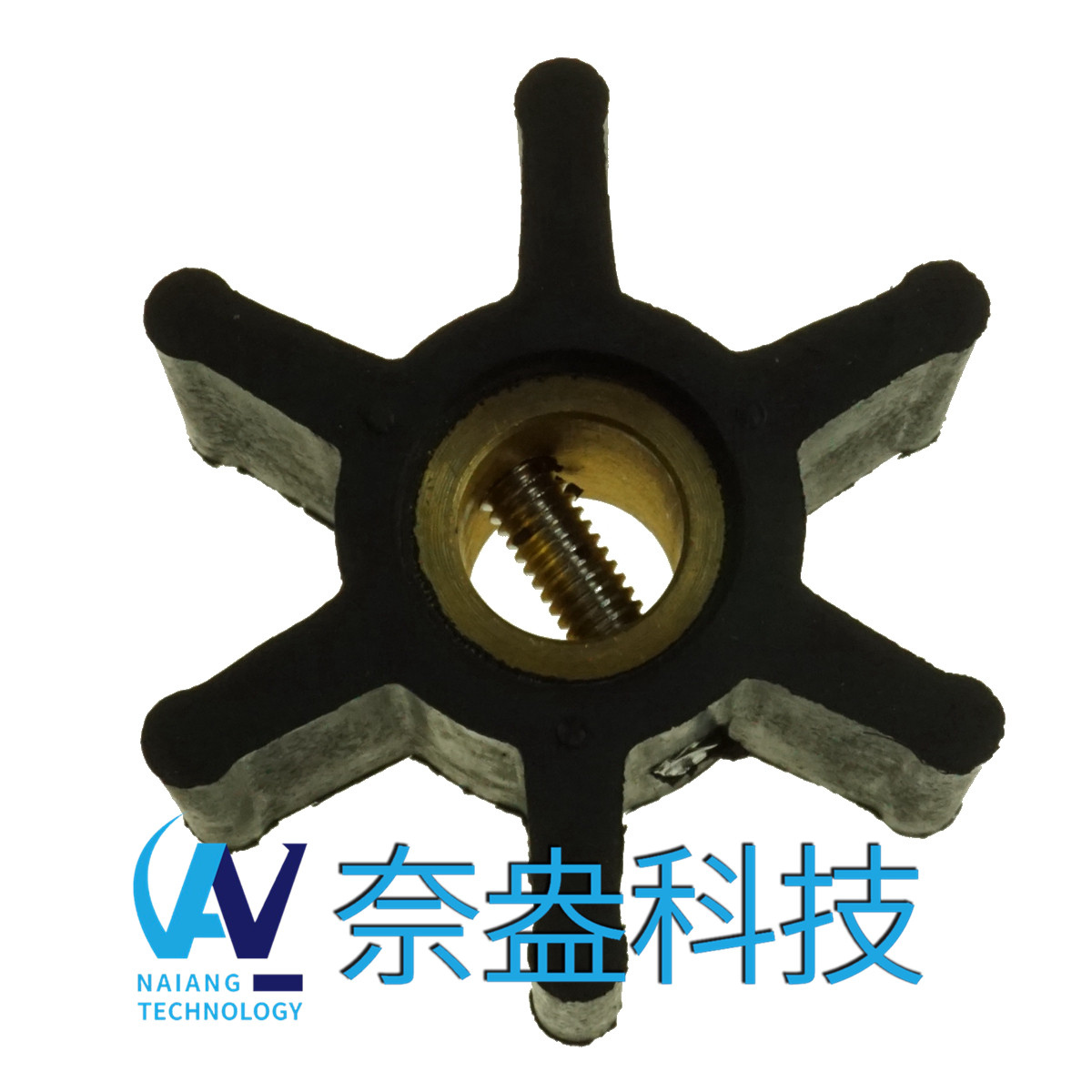 強(qiáng)森泵用橡膠葉輪 JOHNSON Impeller 09-806B，806B