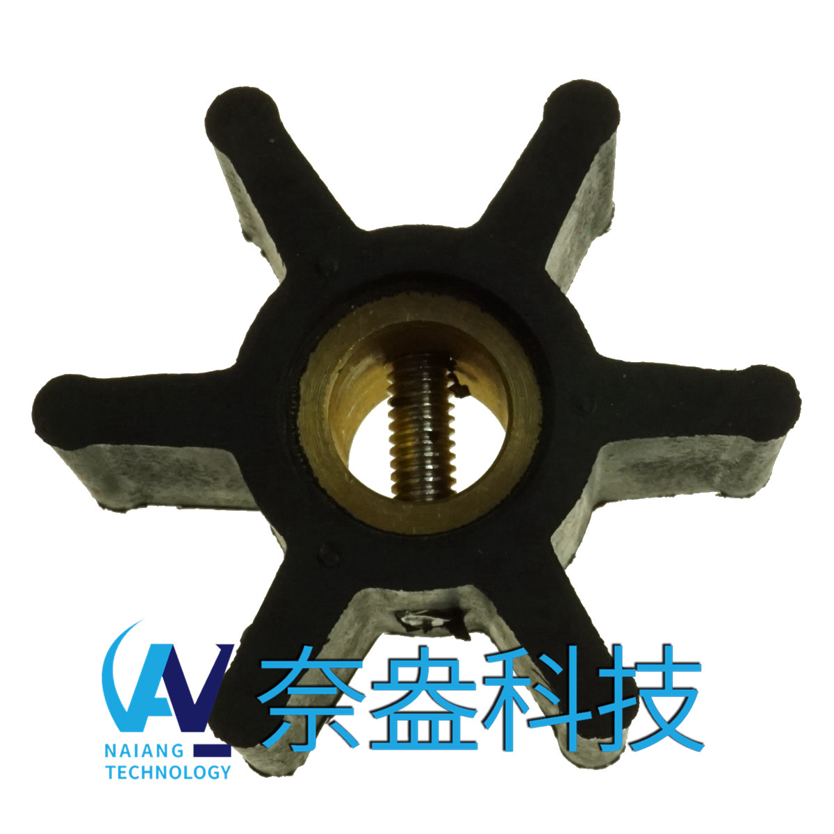 強(qiáng)森泵用橡膠葉輪 JOHNSON Impeller 09-806B，806B