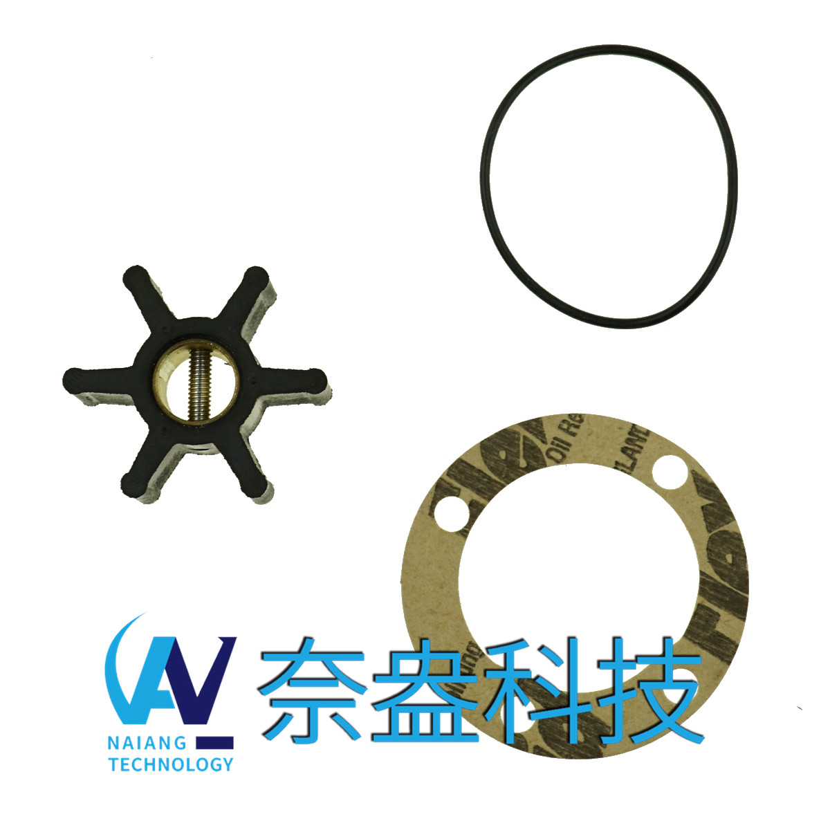 強森泵用橡膠葉輪 JOHNSON Impeller 09-808B，09-45589