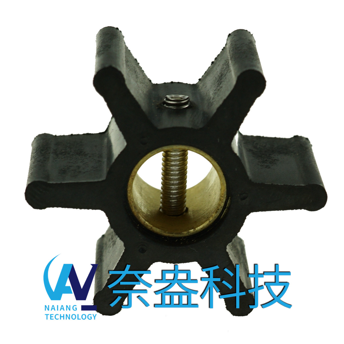 強(qiáng)森泵用橡膠葉輪 JOHNSON Impeller 09-808B，09-45589
